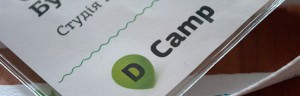 D-Camp весна. Як то було