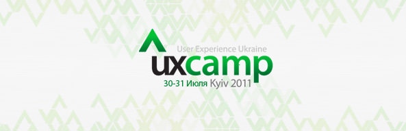 UXCamp Kyiv 2011
