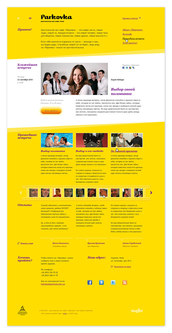 Оформлюємо Оформлюємо