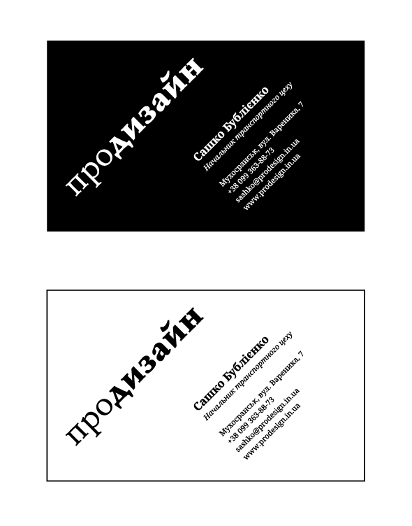 Шаблони для елементів фірмового стилю Шаблони для елементів фірмового стилю