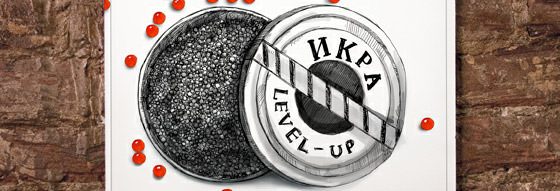 03.06−03.08 → Перший український двомісячний курс «ІКРа. Стратегія»