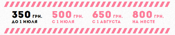 Ціна. Ціна.
