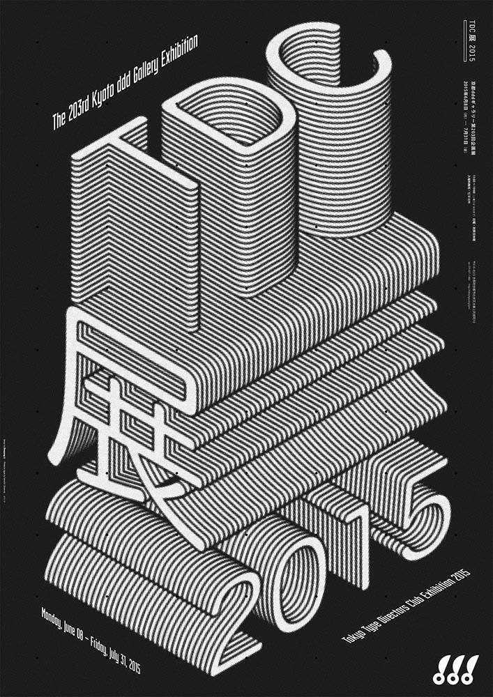 13320491_1370131513002992_7435269311568102443_o