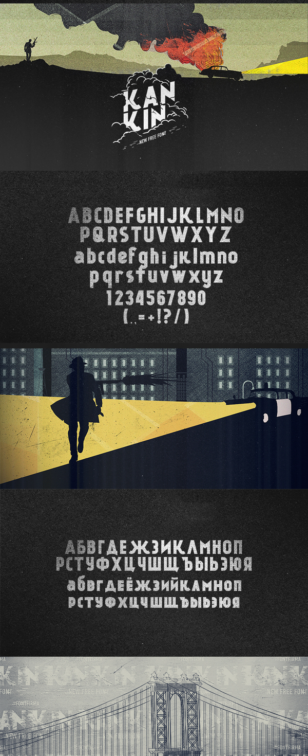 KanKin — безкоштовний, кирилічний шрифт