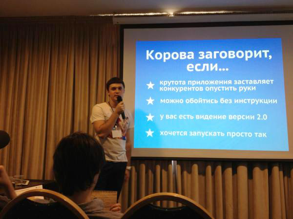 D-Camp. Паша Грозян. Як заставити говорити корову? D-Camp. Паша Грозян.