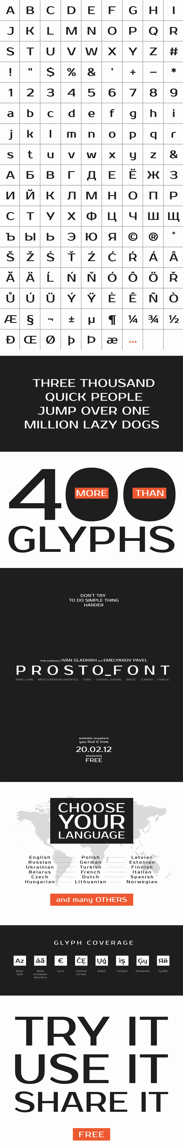 Безкоштовний шрифт Prosto Безкоштовний шрифт Prosto