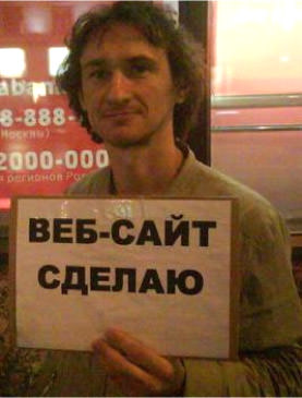 Де брати клієнтів?