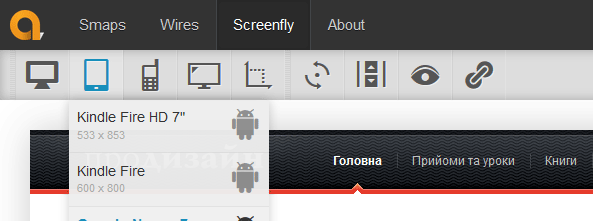 адаптивний дизайн