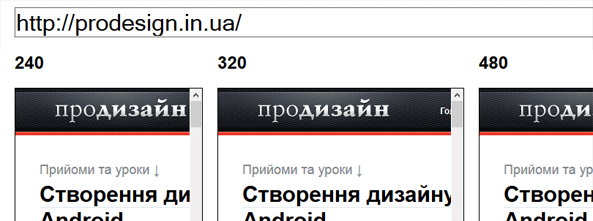 адаптивний дизайн