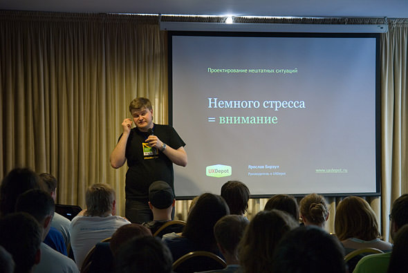 D-Camp. Ярослав БІрзул. Негативне проектвання D-Camp. Ярослав БІрзул. Негативне проектвання