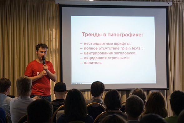 D-Camp. Діма Кісільов. Рецепти делікатного дизайну D-Camp. Діма Кісільов. Рецепти делікатного дизайну