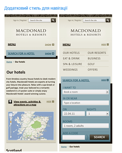 Стиль меню Стиль меню