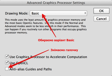 Advanced Graphics Processor Settings 2014-08-30 23-10-12 2014-08-30 23-11-20