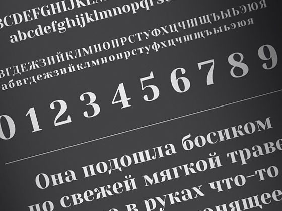 Безкоштовний шрифт Yeseva