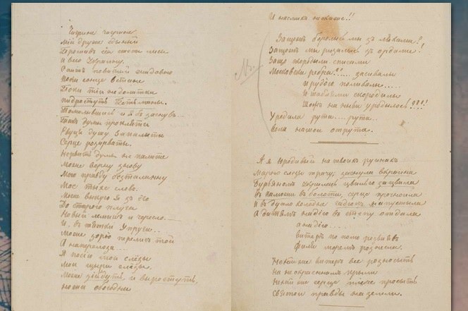 Шрифт Kobzar KS