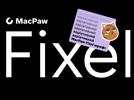 fixel безкоштовний шрифт з кирилицею