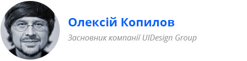 Алексей Копылов