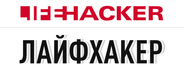Image result for Lifehacker.ru