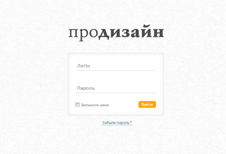 login