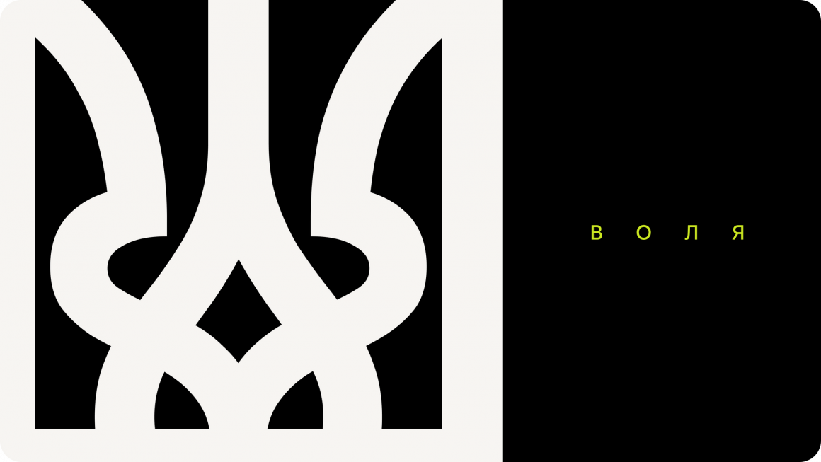 fixel український безкоштовний шрифт з кирилицею