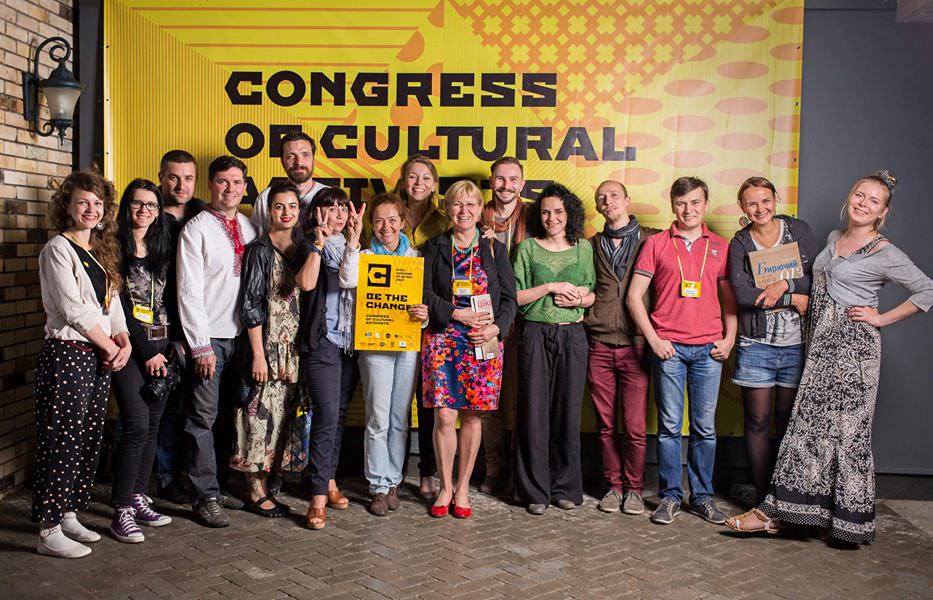 конгрес активістів культури
