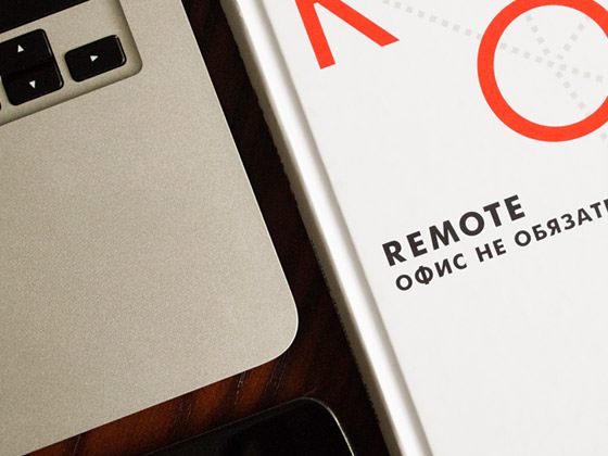 REMOTE. Офіс не обов’язковий