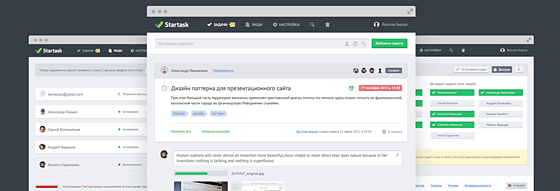 Startask — на шляху до ідеального менеджера задач