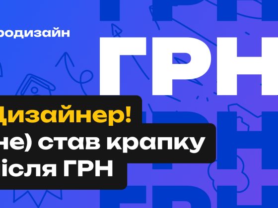 Крапка після «ГРН» не ставиться
