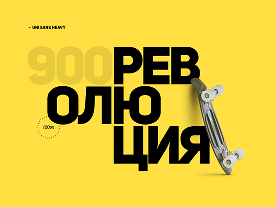 uni sans free download