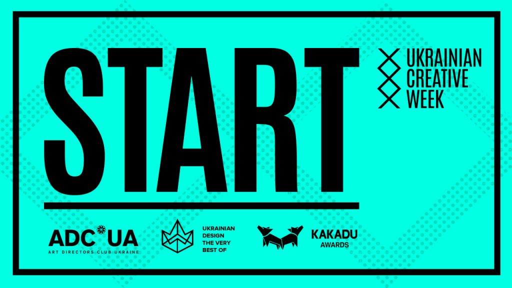 Ukrainian Creative Week