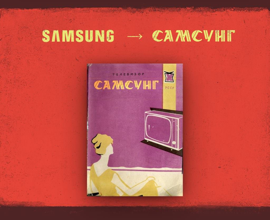 логотип samsung