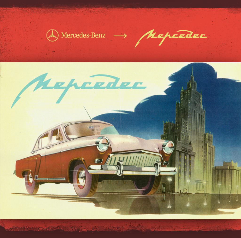 логотип mercedes benz