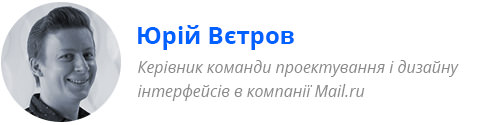 Юрий Ветров
