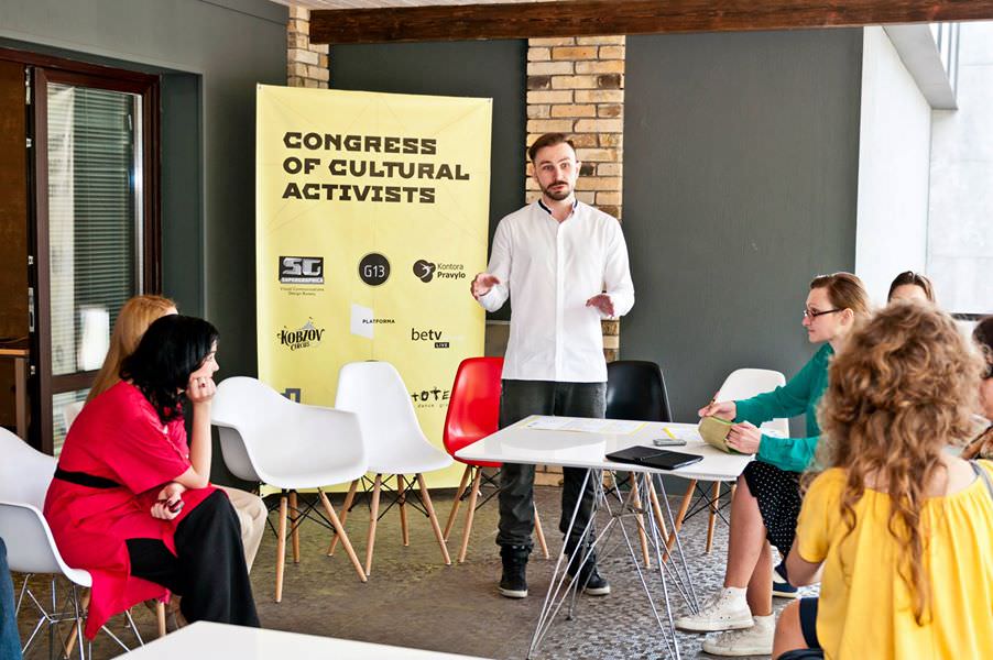 ярослав белінський